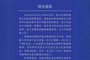 杰伦-威廉姆斯24小时连续出战两场 总共32次出手换回50分